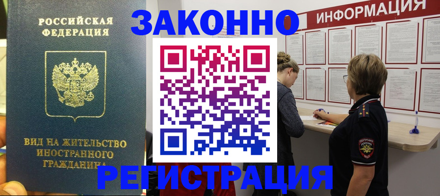 найти адрес прописки в Армянске